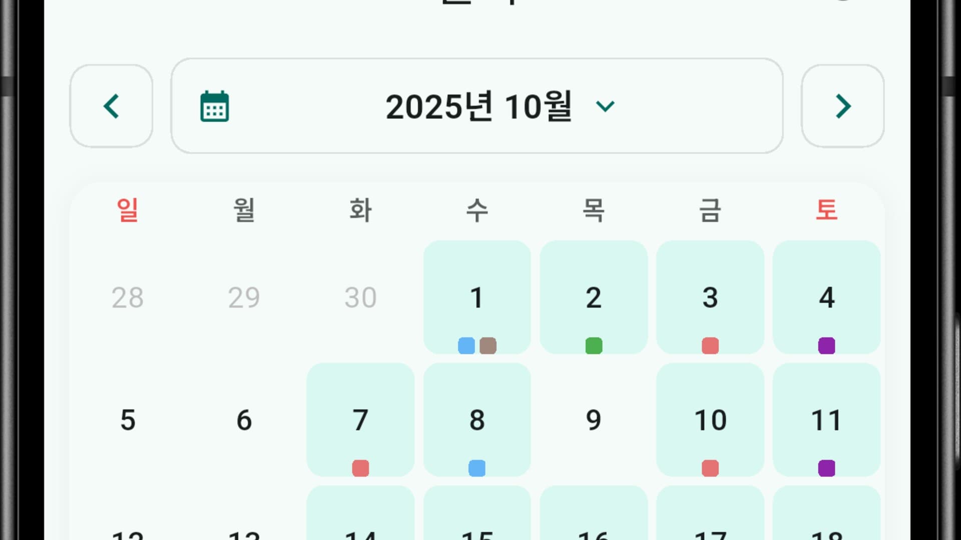 쓰레기 분리배출, 이제 알림으로 깔끔하게: 딩동쓰레기 (DingDongTrash) 스크린샷 4