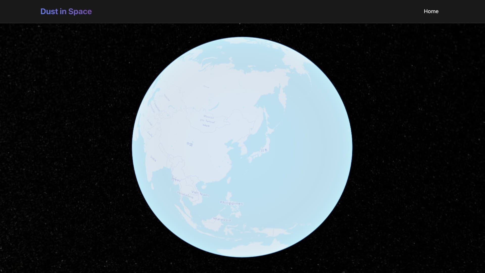 우주먼지 알아차리기 스크린샷 2