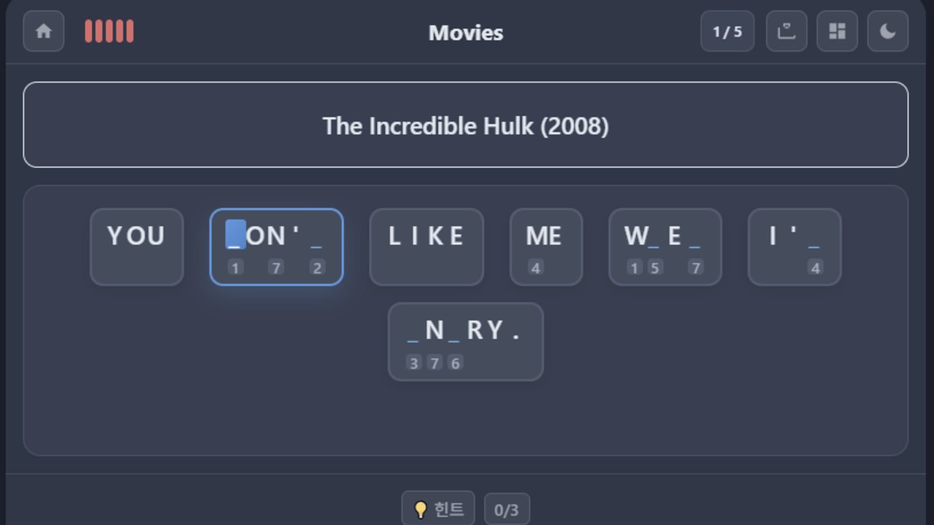 워드크랙 스크린샷 2